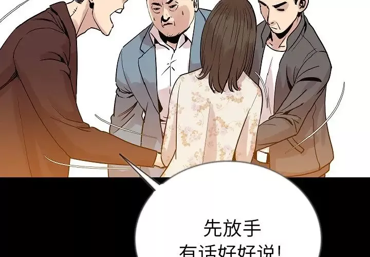 肉体第49章