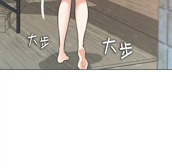 奴隶们第7话