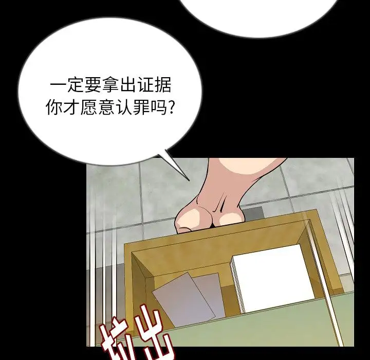 肉体第49章