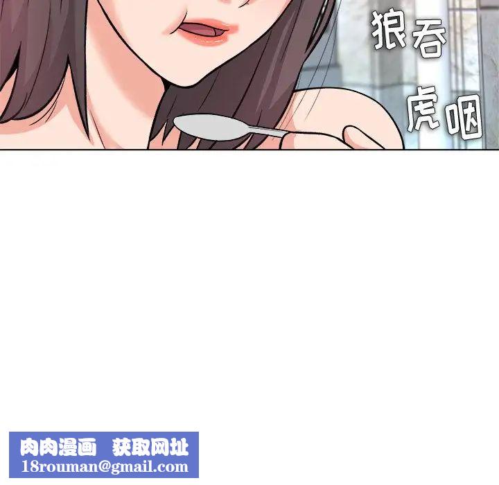 奴隶们第7话