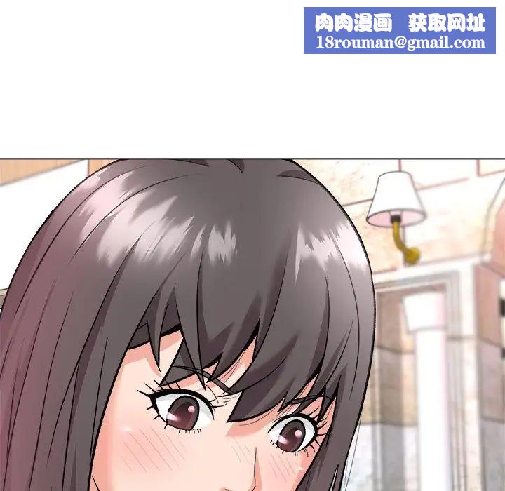 奴隶们第7话