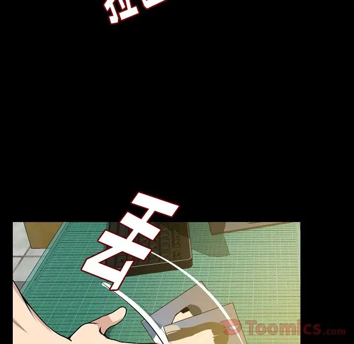 肉体第49章