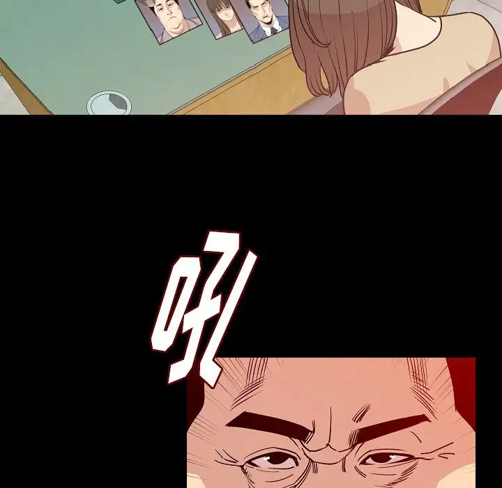肉体第49章
