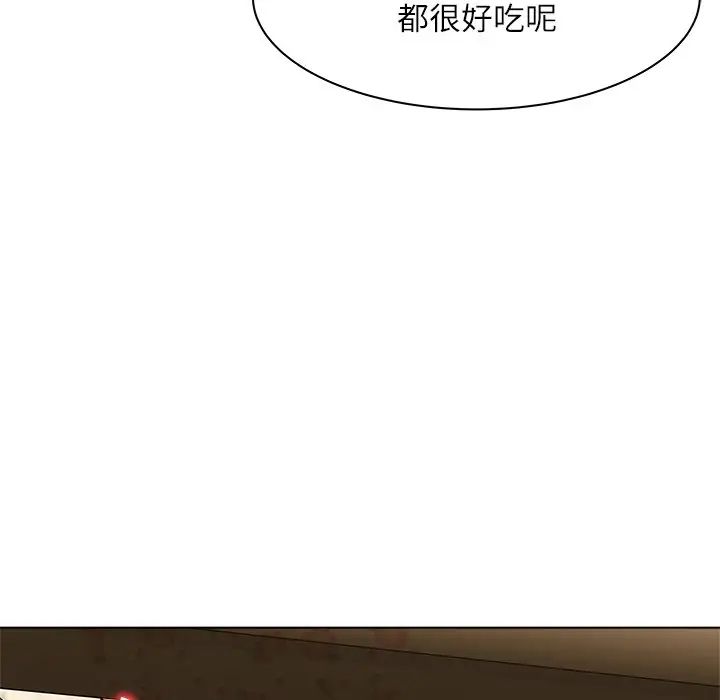 奴隶们第7话