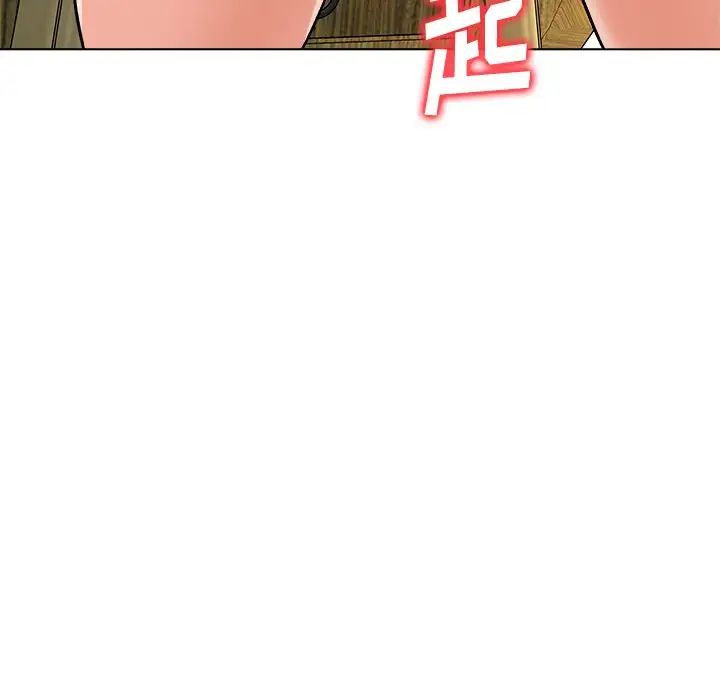 奴隶们第7话