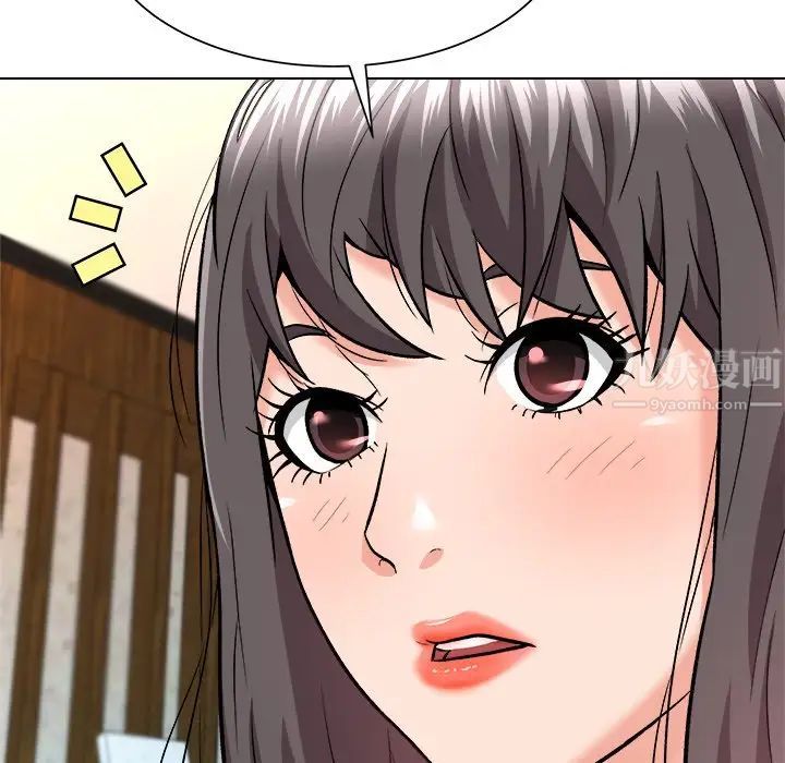 奴隶们第7话