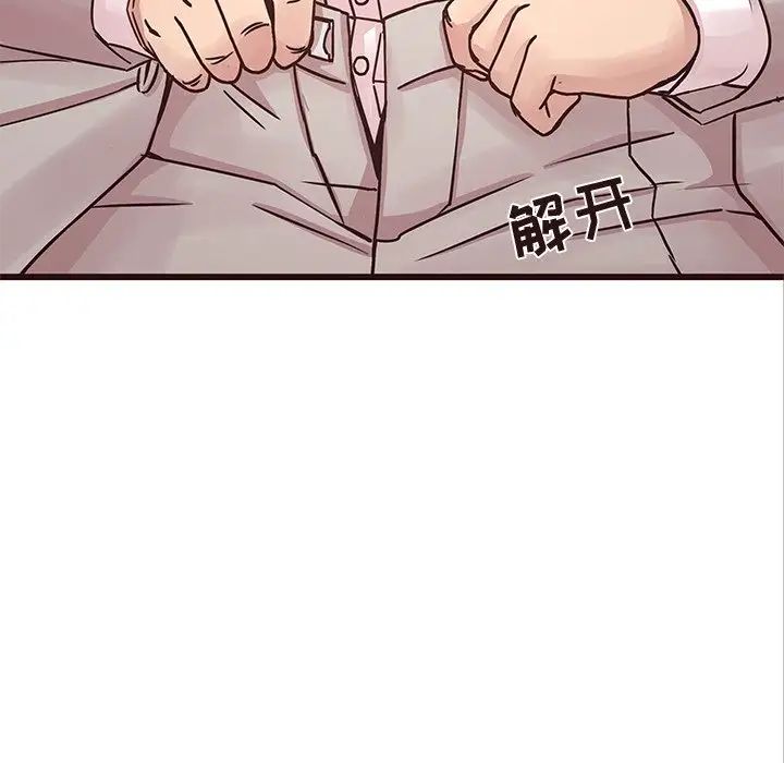 笨蛋哥哥第32话