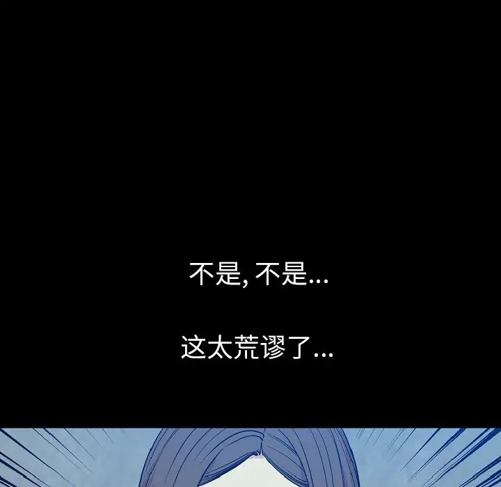 肉体第49章