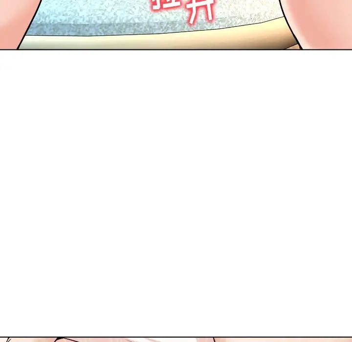 奴隶们第7话