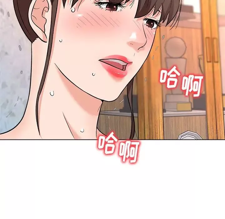 奴隸們第7話
