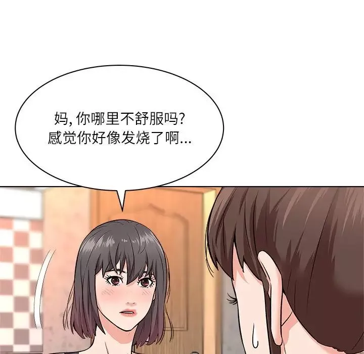 奴隸們第7話