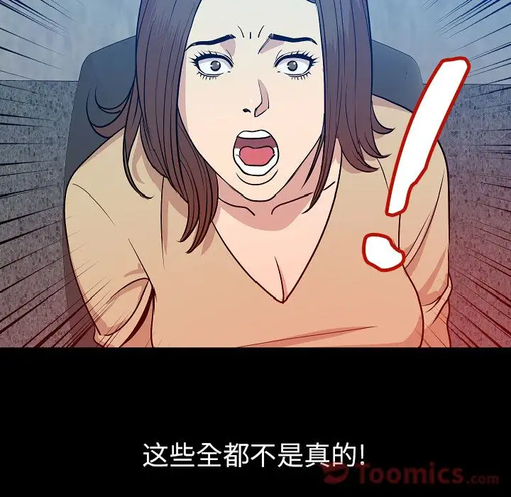肉体第49章