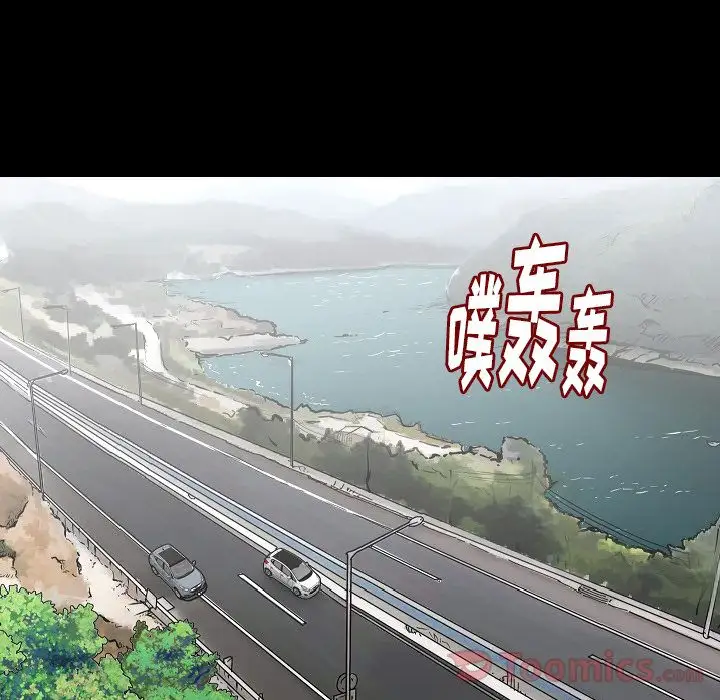 肉体第49章