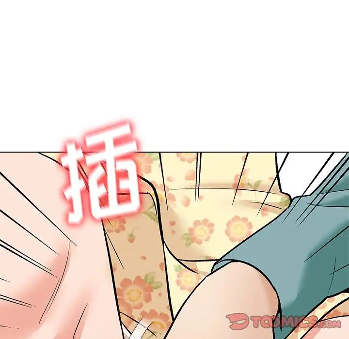 奴隶们第7话