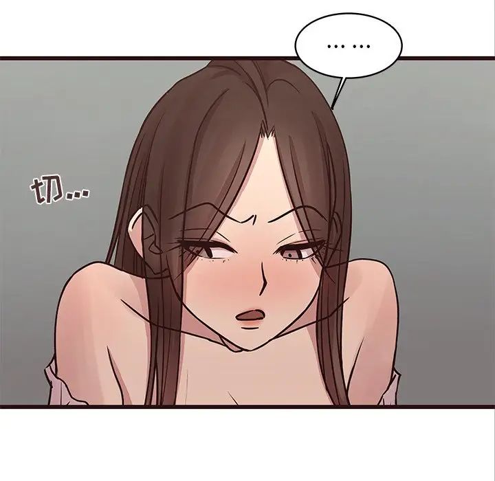 笨蛋哥哥第32话