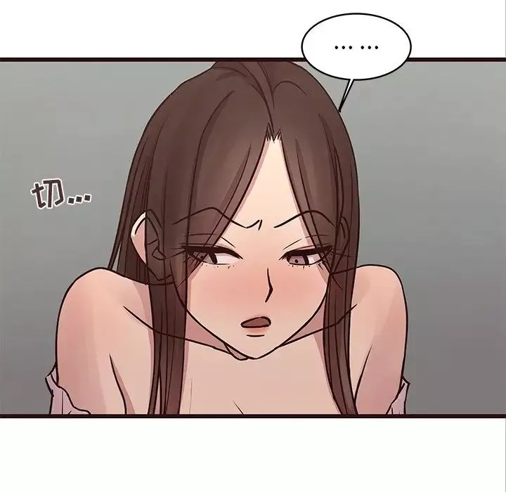 笨蛋哥哥第32話