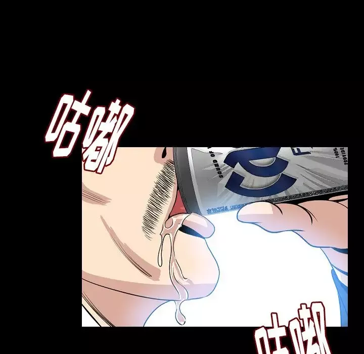 肉体第49章