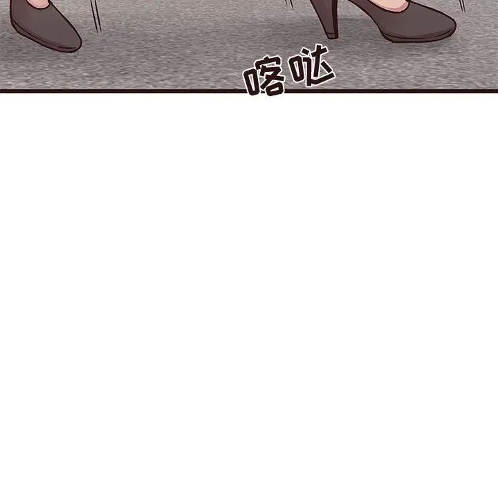 笨蛋哥哥第32话