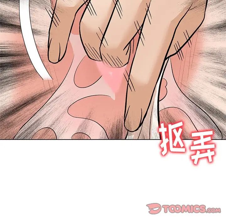 奴隶们第7话