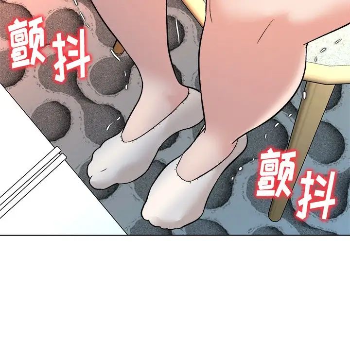 奴隶们第7话