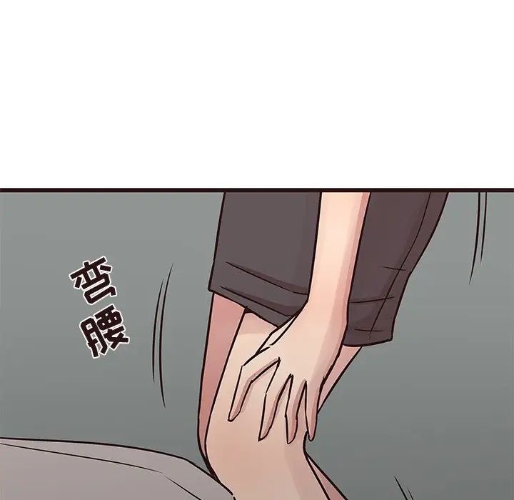 笨蛋哥哥第32话