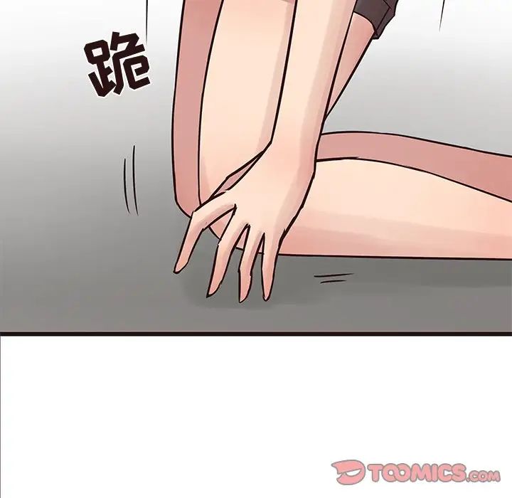 笨蛋哥哥第32话