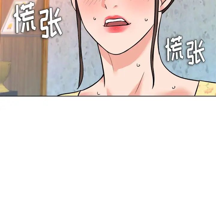 奴隶们第7话