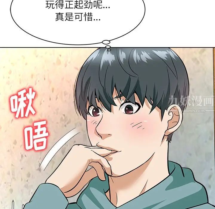 奴隶们第7话
