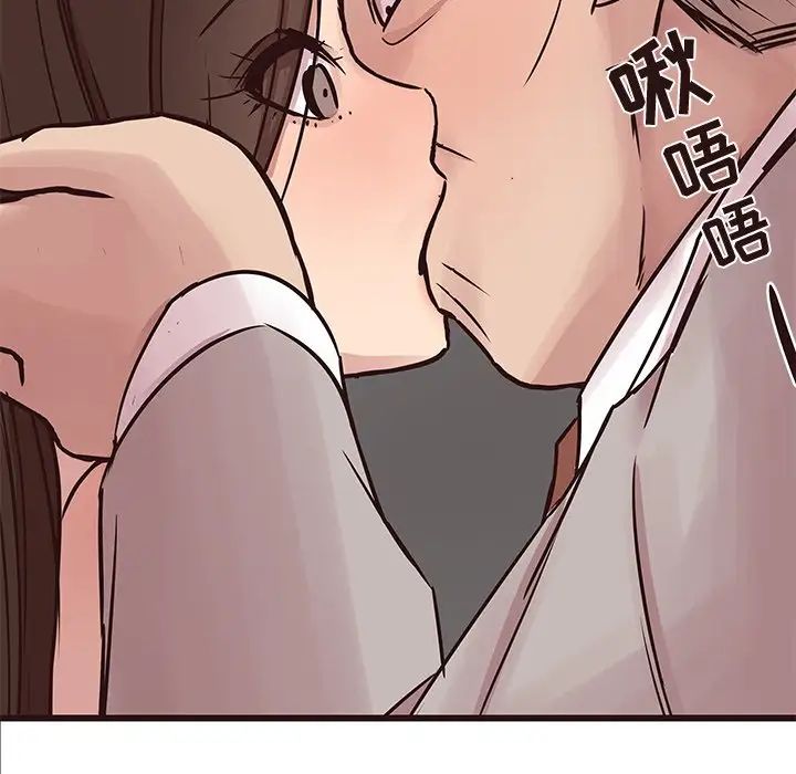笨蛋哥哥第32话
