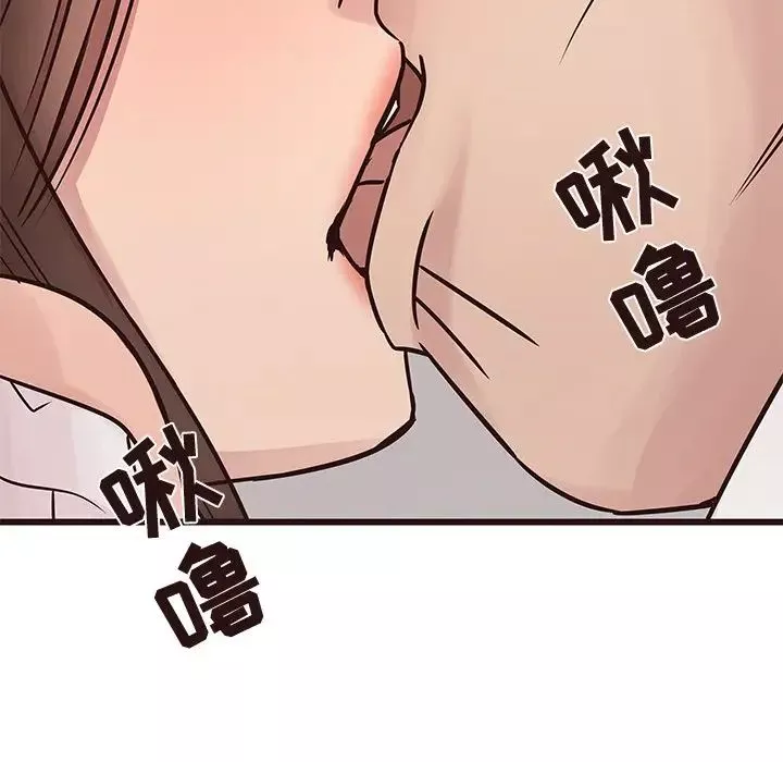 笨蛋哥哥第32話