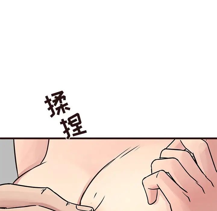 笨蛋哥哥第32话