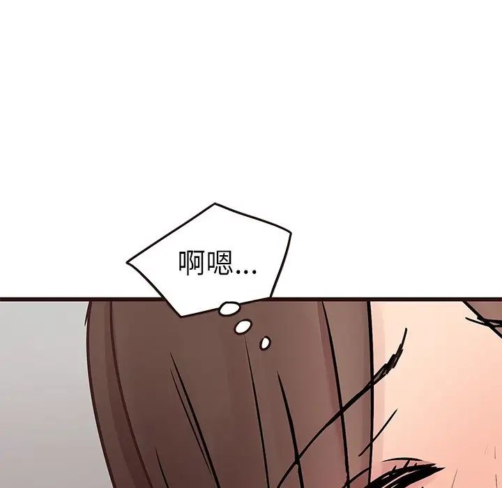 笨蛋哥哥第32话