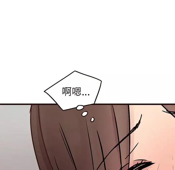 笨蛋哥哥第32話