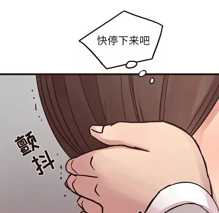 笨蛋哥哥第32話