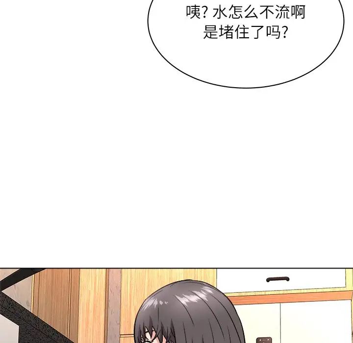 奴隶们第7话