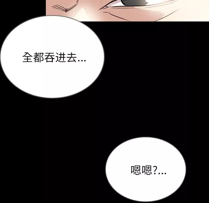 肉体第49章
