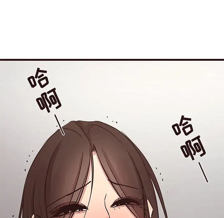 笨蛋哥哥第32话