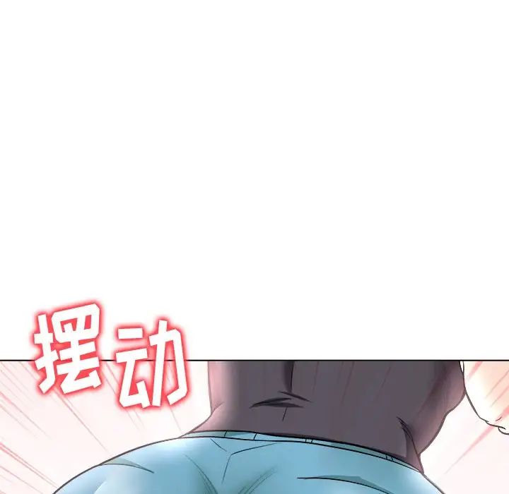 奴隶们第7话