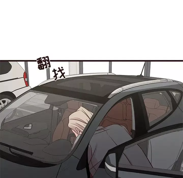 笨蛋哥哥第32話