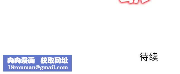 奴隶们第7话