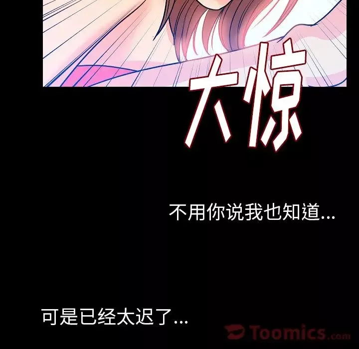 肉体第49章