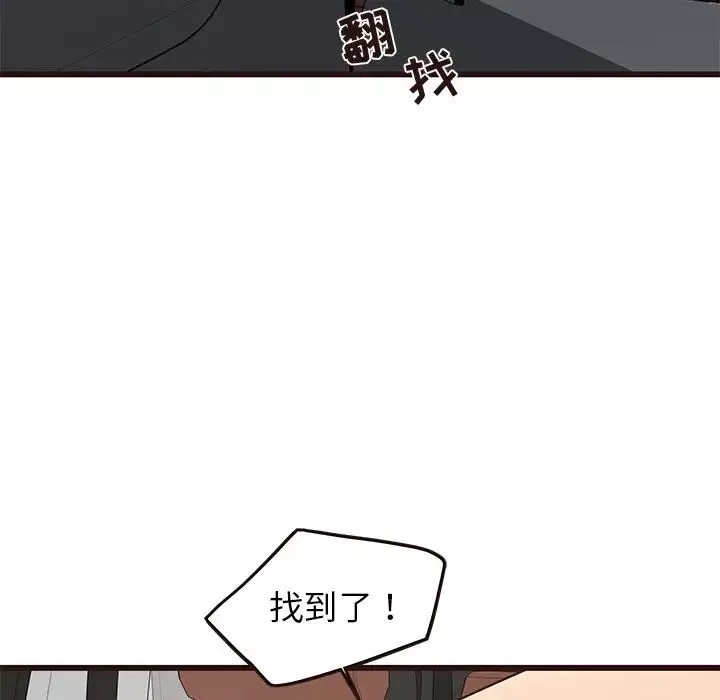 笨蛋哥哥第32話