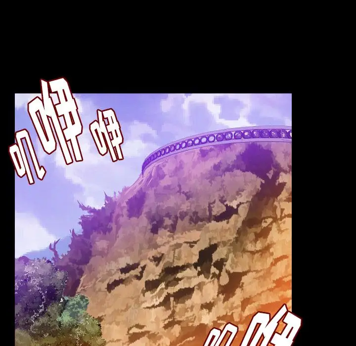 肉体第49章