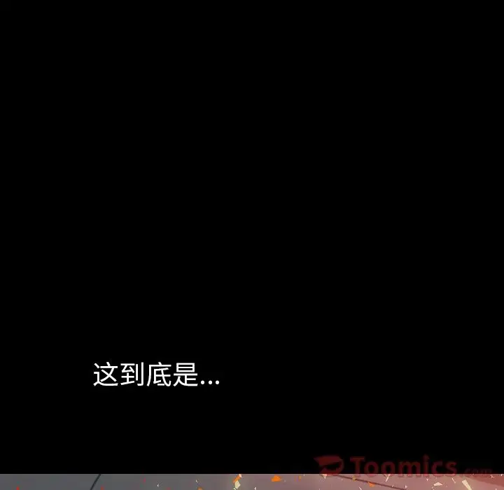 肉体第49章
