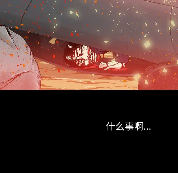 肉体第49章