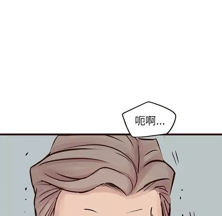 笨蛋哥哥第32話