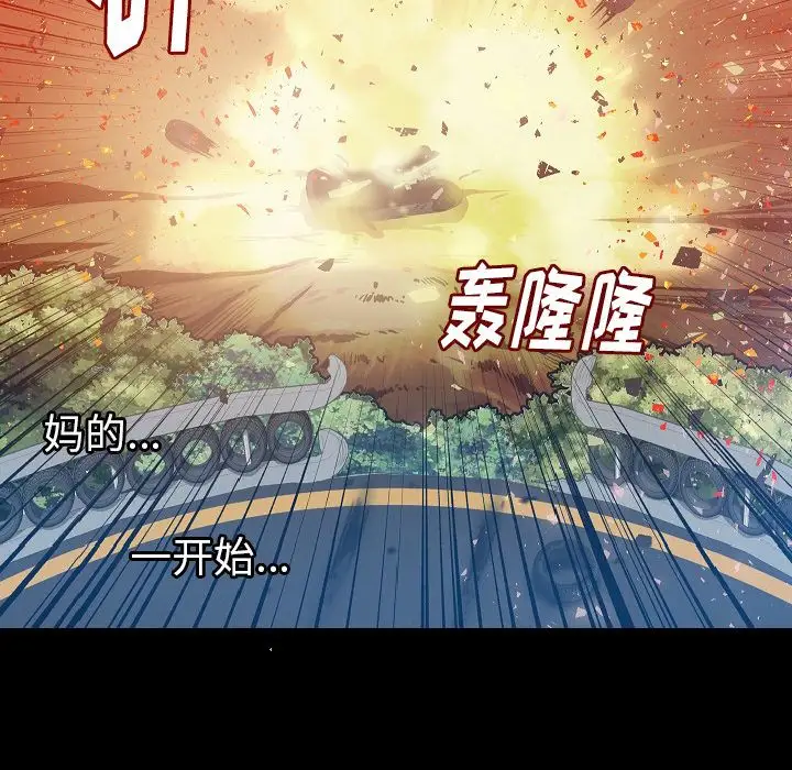 肉体第49章