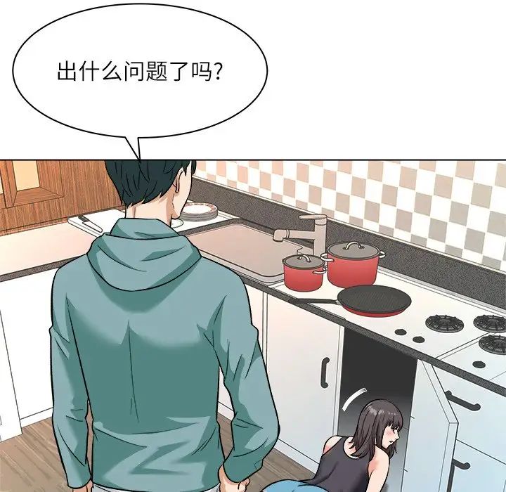 奴隶们第8话