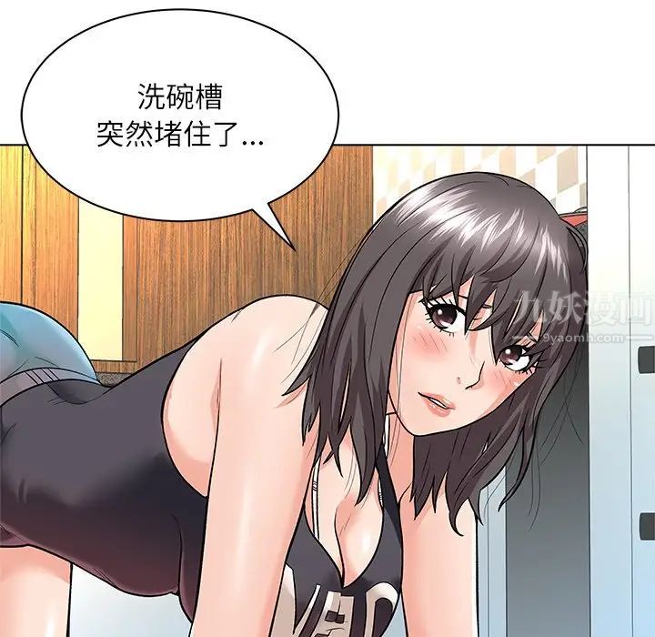 奴隶们第8话