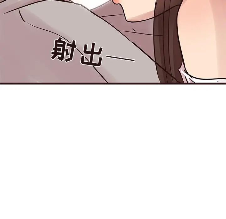 笨蛋哥哥第32话